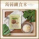 NAKAKI 蒟蒻纖食米 1