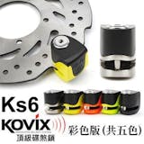 專家監製10 大機車大鎖推薦排行榜 3
