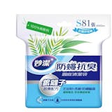 10 大垃圾袋推薦排行榜 4