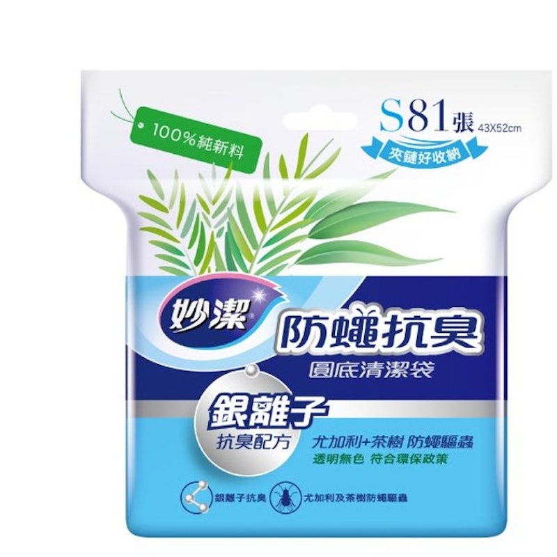 防蠅抗臭清潔袋 1