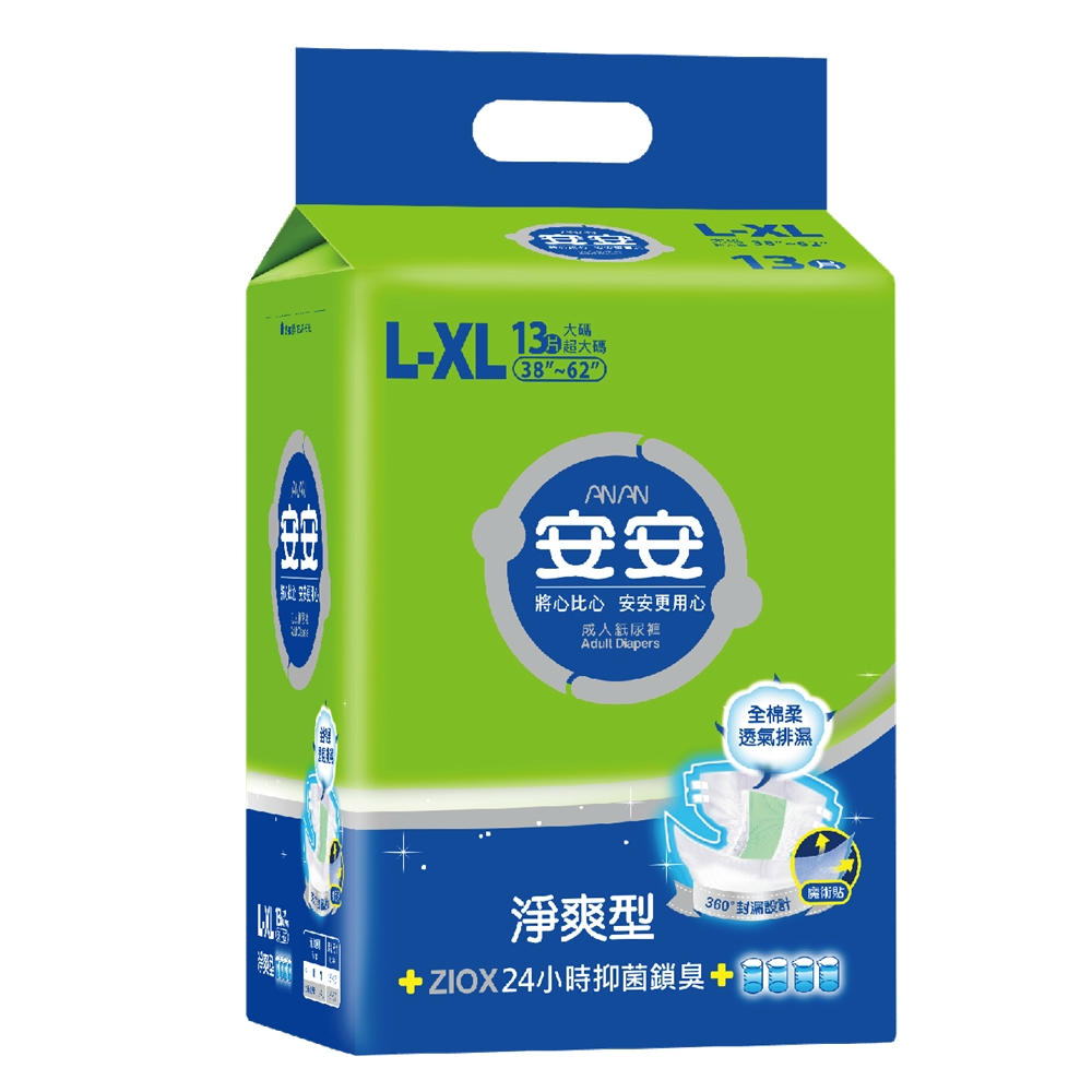 10 大成人紙尿褲推薦排行榜 4