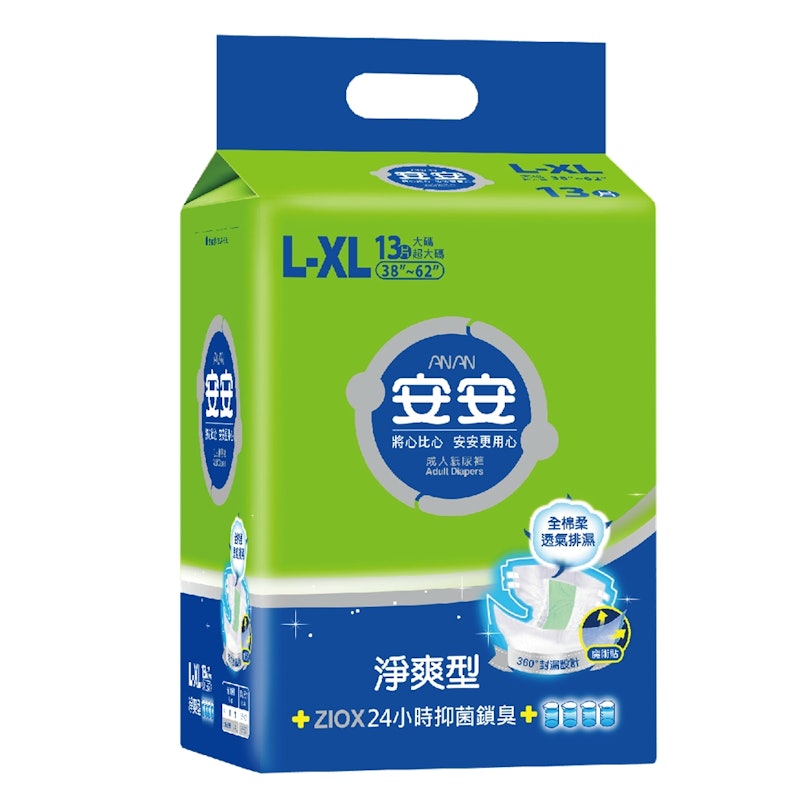 淨爽呵護型成人紙尿褲 1