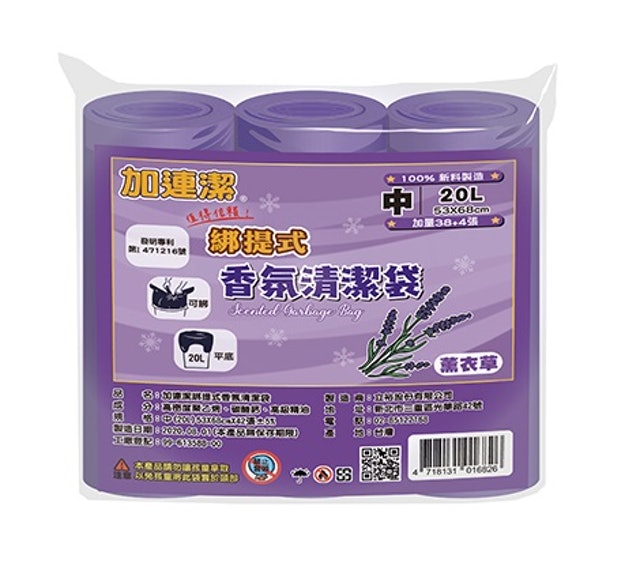 10 大垃圾袋推薦排行榜 2
