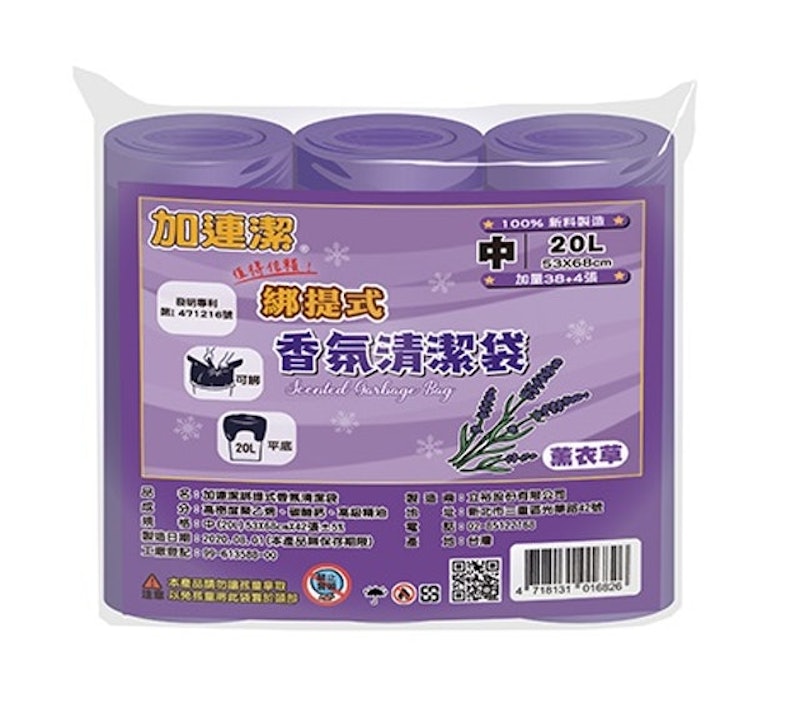 綁提式香氛清潔袋 1