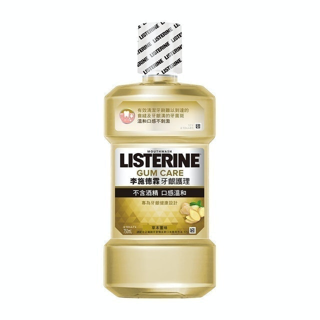 牙齦護理除菌漱口水 1