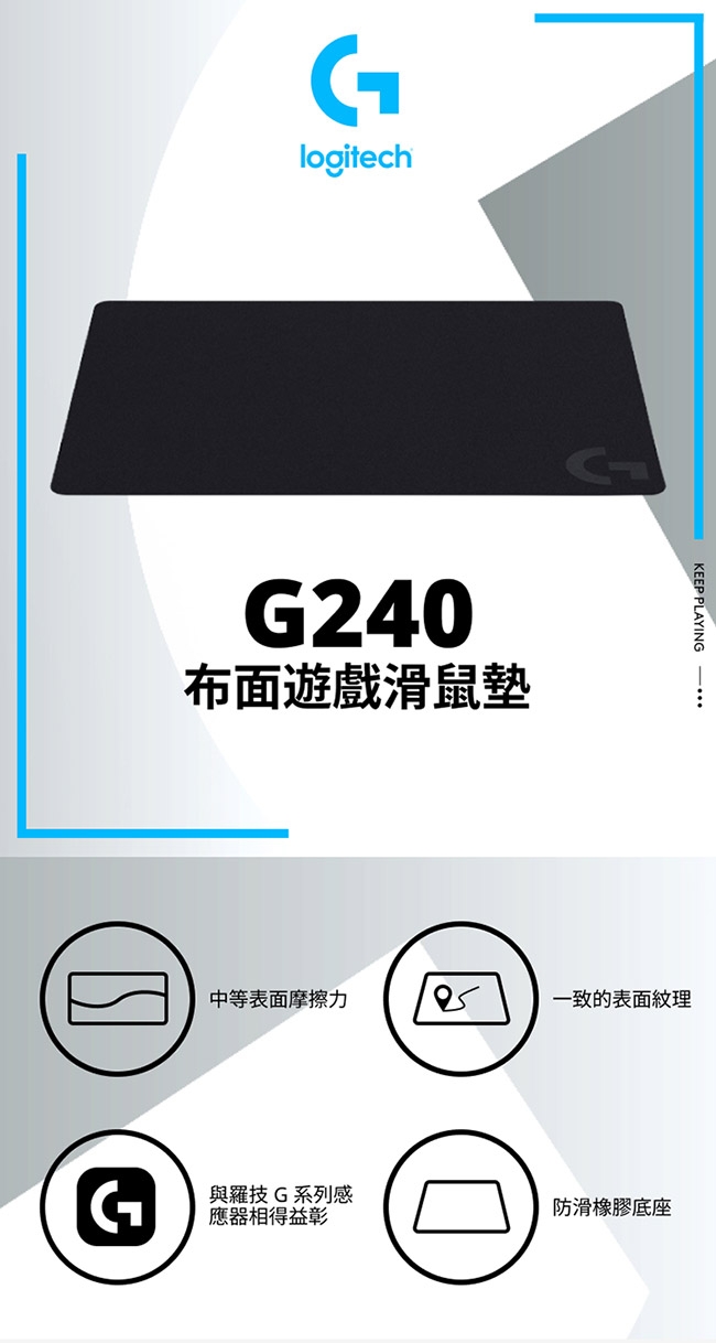 布面遊戲滑鼠墊 2