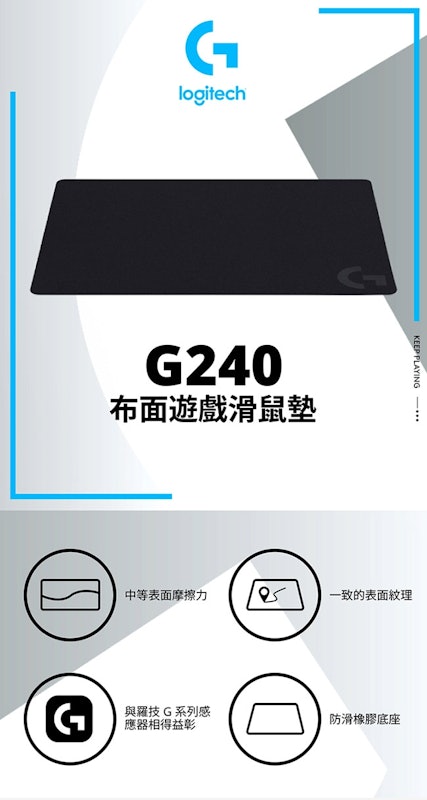 布面遊戲滑鼠墊 2