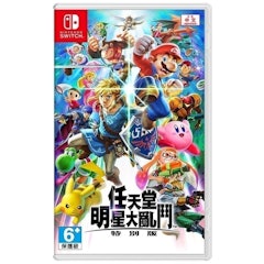 任天堂明星大亂鬥 特別版