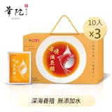 10 大鱸魚精推薦排行榜【2026最新】 3