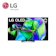 LG樂金 OLED evo C3極致系列 4K AI物聯網智慧電視 1