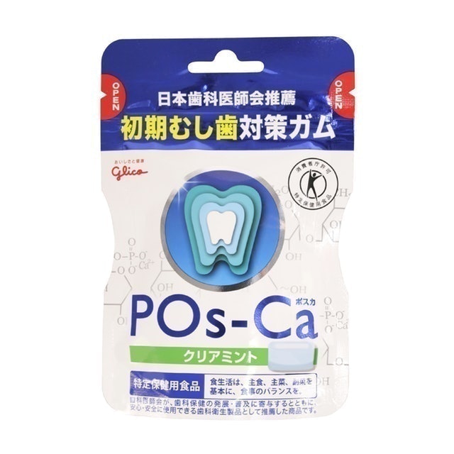 【開箱】2026最新十大口香糖推薦排行榜 3