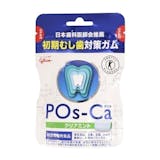 【開箱】2026最新十大口香糖推薦排行榜 3