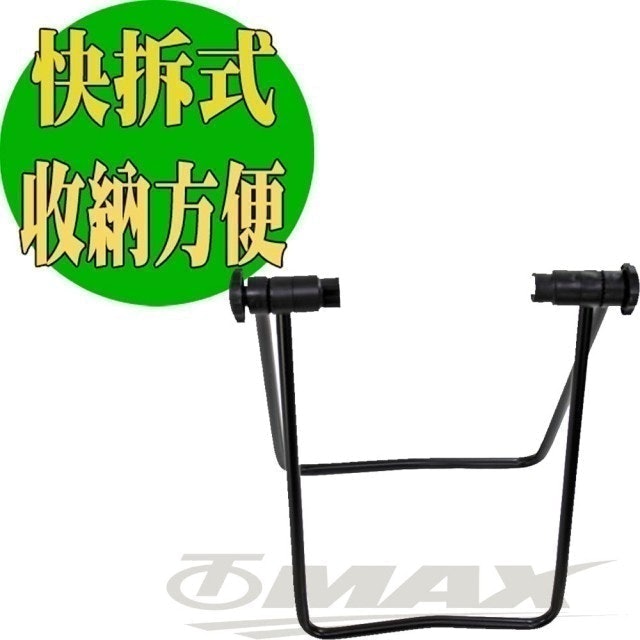 快拆式ㄇ型停車架 1