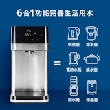 免安裝瞬熱濾淨飲水機 3