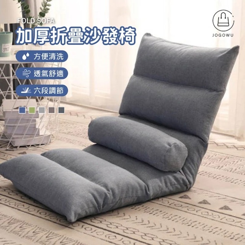 躺坐兩用加厚沙發椅 2