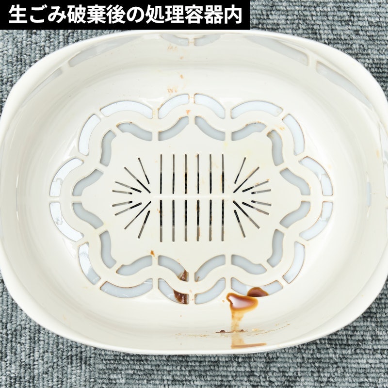 溫風式廚餘處理機 5