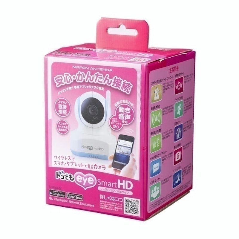 無線監視器「隨時隨地eye Smart HD」 9