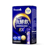 營養師監製10 大酵素飲推薦排行榜 1