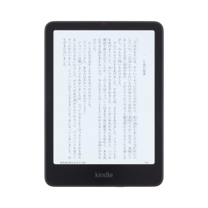 Kindle Colorsoft彩色電子書閱讀器 1