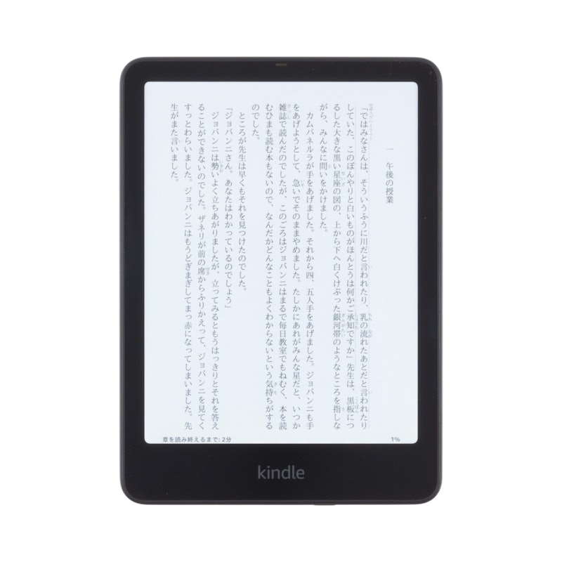 Kindle Colorsoft彩色電子書閱讀器 1