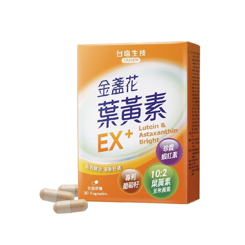 金盞花葉黃素 EX+膠囊 1