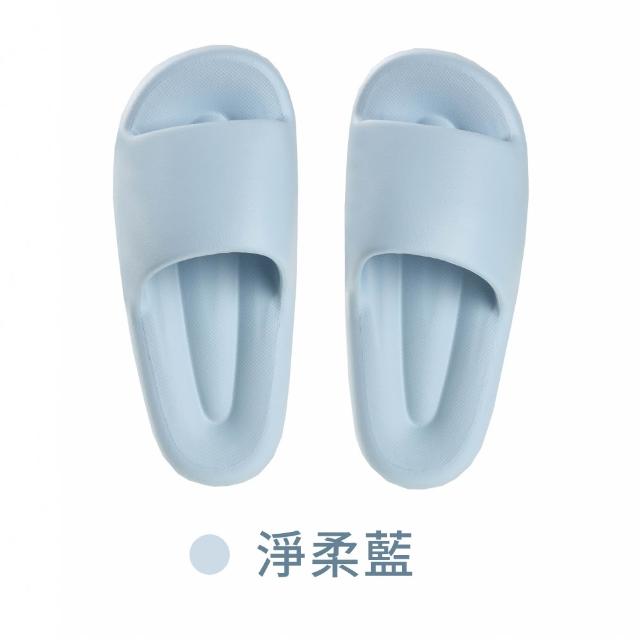 EVA雲朵防滑厚底拖鞋 1