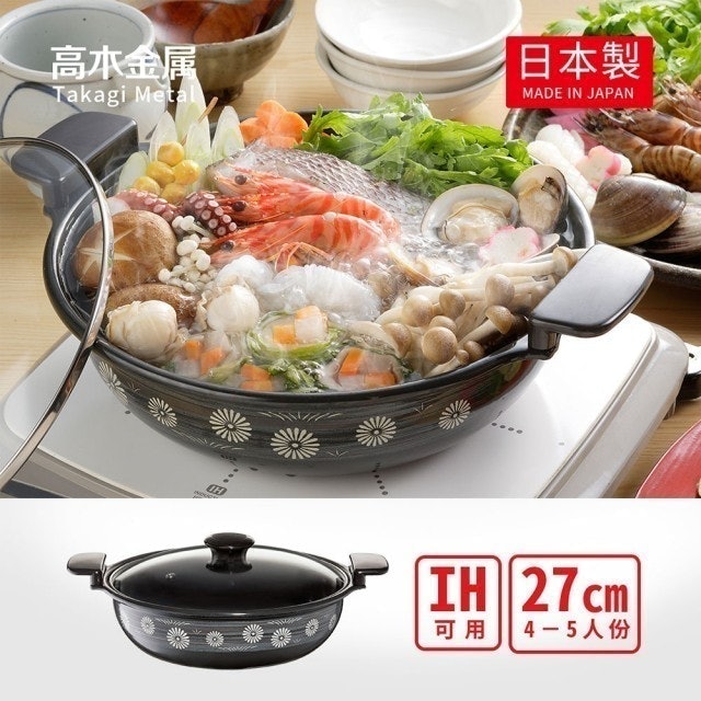 主廚監製8 大IH土鍋推薦排行榜 4