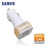 10 大車用USB充電器推薦排行榜 5