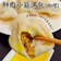 港式點心首選 小籠鮮肉咖哩湯包 1