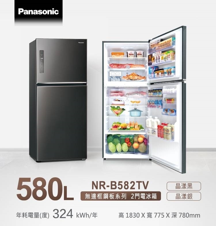 580公升一級能效智慧節能雙門變頻冰箱  2