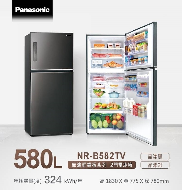 580公升一級能效智慧節能雙門變頻冰箱 2
