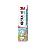 牙醫監製8 大含氟凝膠牙膏推薦排行榜 5