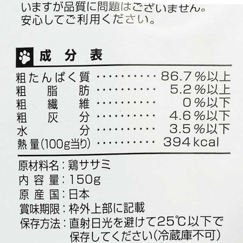 冷凍乾燥雞胸肉 4