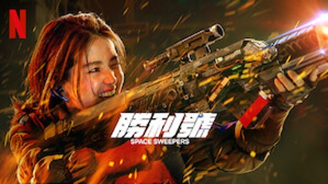 勝利號 1