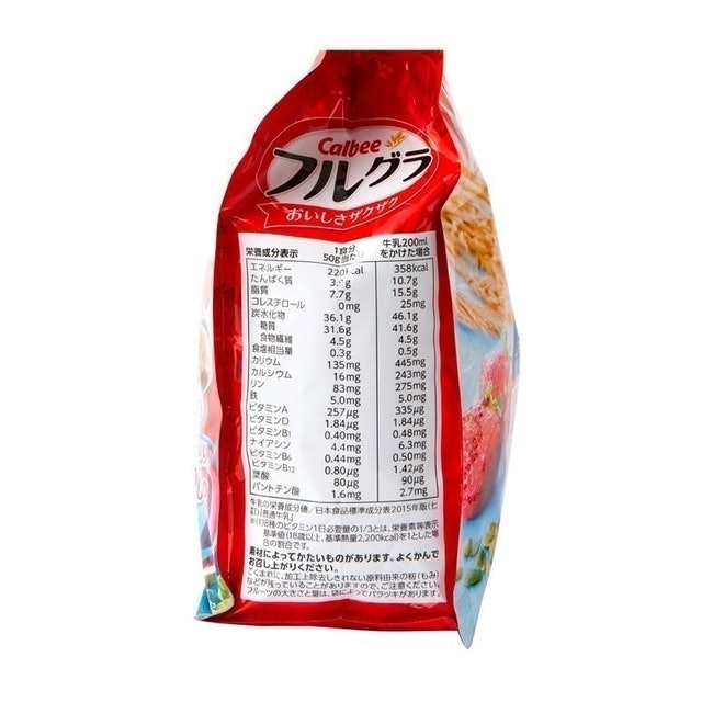 富果樂水果麥片 原味 3