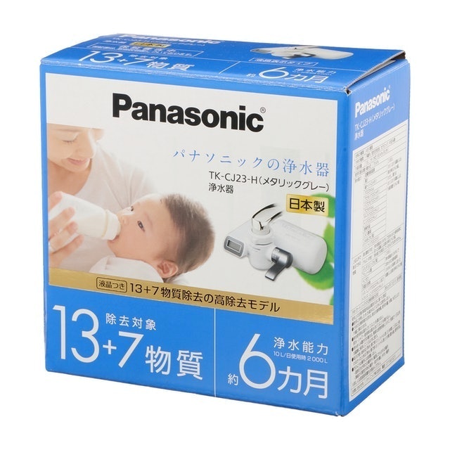 水龍頭淨水器 2
