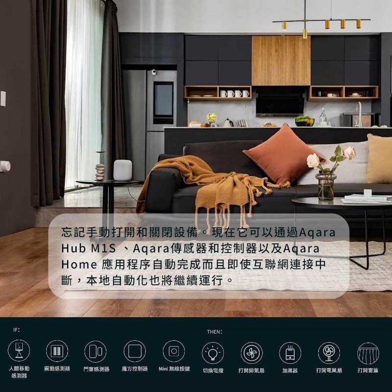 Aqara M1S Gen2 夜燈網關 3