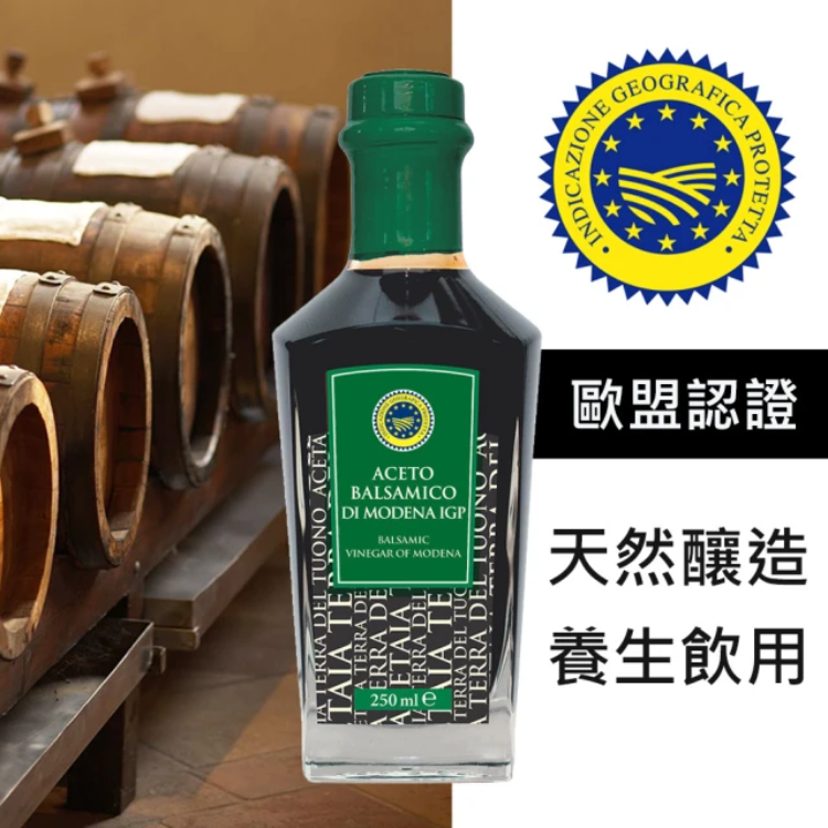 義大利有機巴薩米克醋 橡木桶熟成6年 2