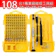 DIY專業手機維修工具組螺絲起子組108合1工具盒 1