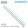 SHIMANO SURF LANDER 遠投竿 1