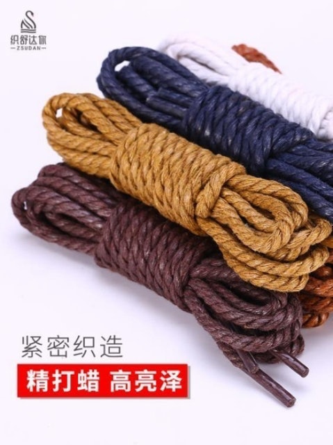 三股鞋繩 1