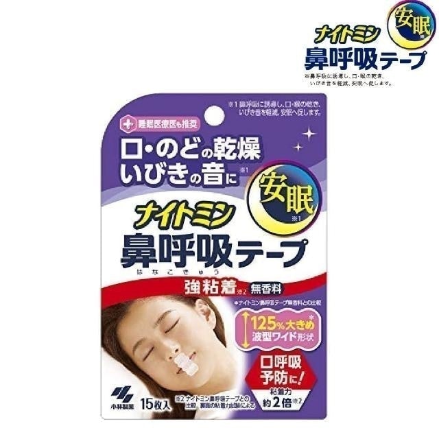 兩倍加強口鼻貼 1