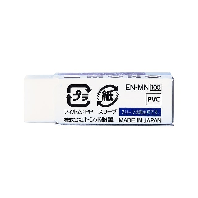 MONO NON DUST 集屑橡皮擦 4