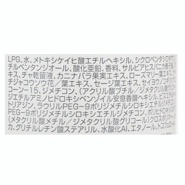MIEUFA 海鹽防曬髮香噴霧 3