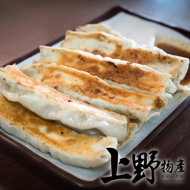 美食書作家監製9 大冷凍鍋貼推薦排行榜 2