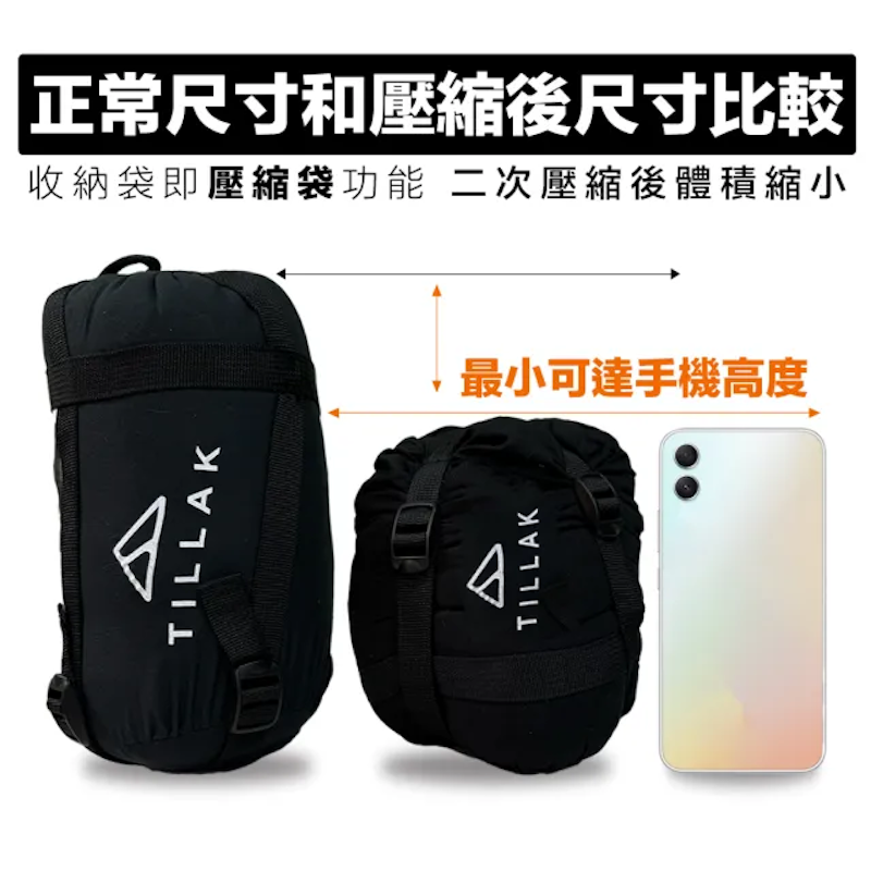 超輕量睡袋 3