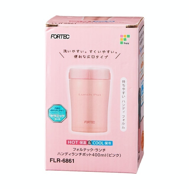 FORTEC 午餐保溫罐 4