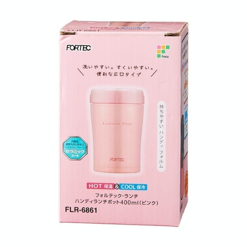 FORTEC 午餐保溫罐 4