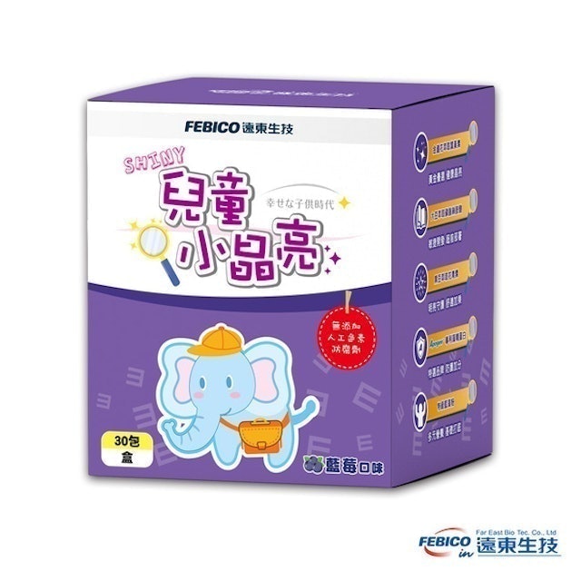 兒童小晶亮葉黃素顆粒 1