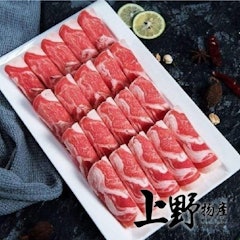 特選羊肉火鍋肉片